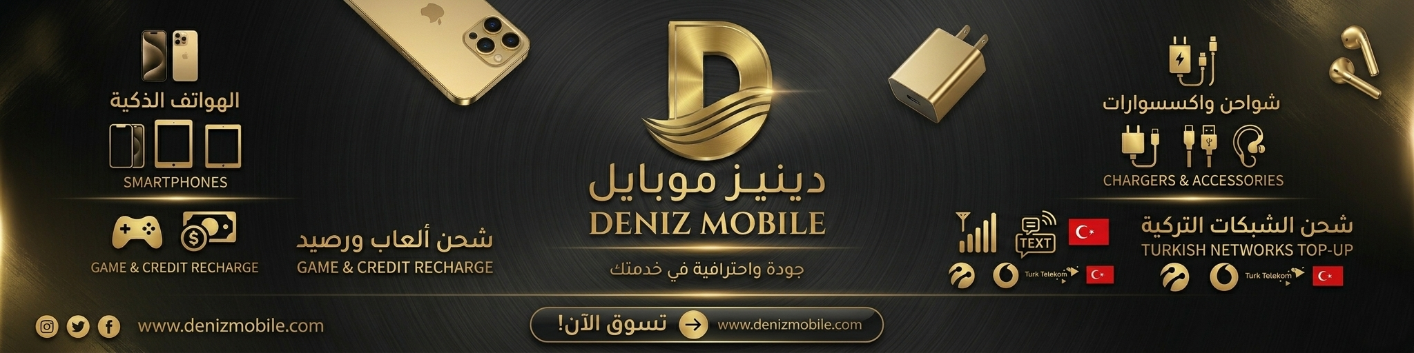 Deniz Mobile Location